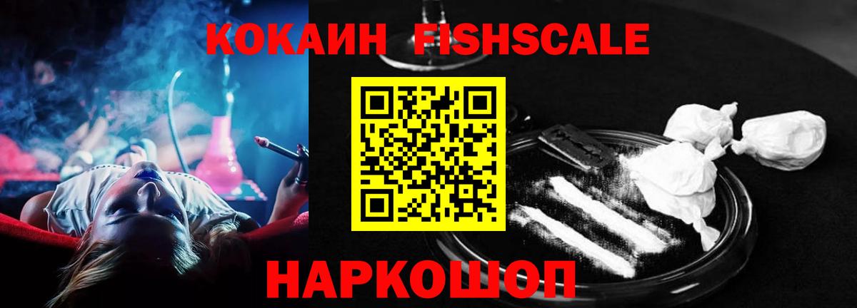 Cocaine Боливия  Вход с VPN  COCAIN 97%  Вологда 