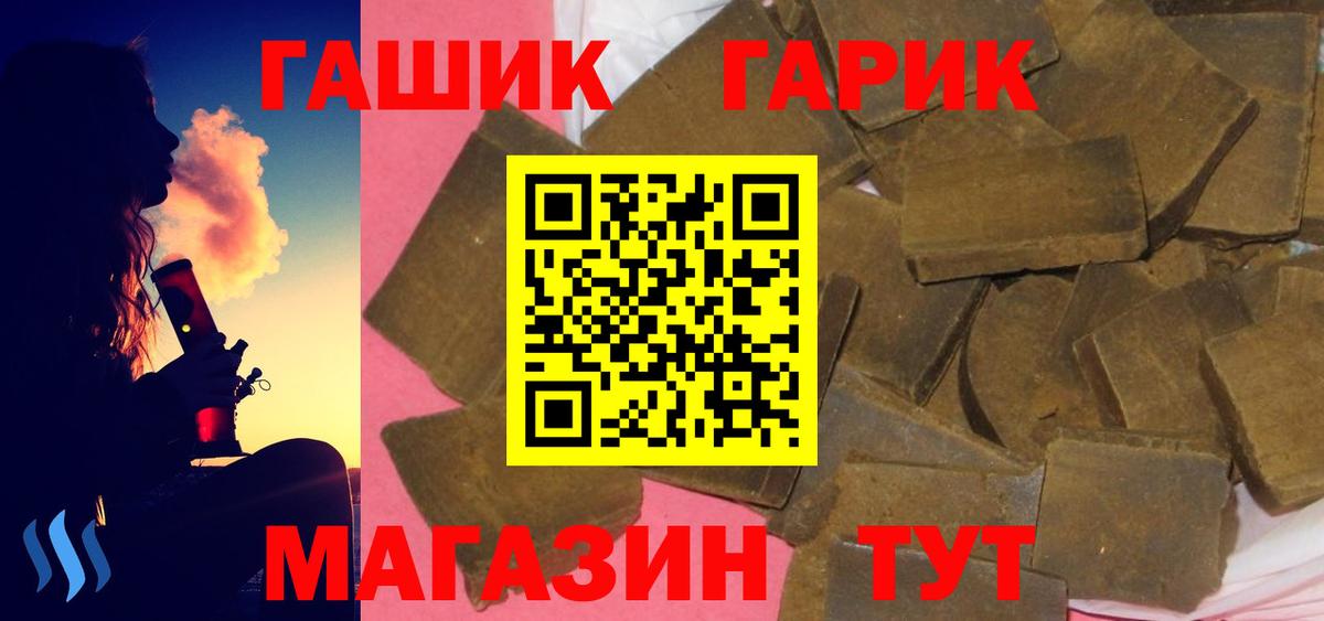 ГАШ Ice-O-Lator Вологда