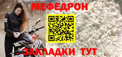круглые Кингисепп