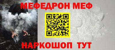 герыч Кинель
