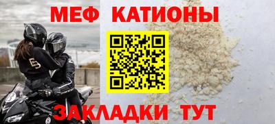 мефедрон мука Кимры