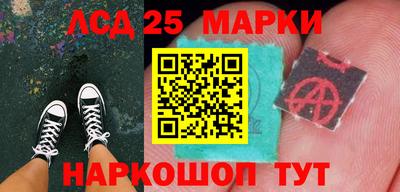 круглые Кингисепп