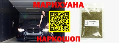 мефедрон мука Кимры