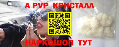 герыч Кинель