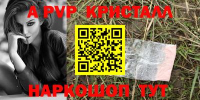круглые Кингисепп