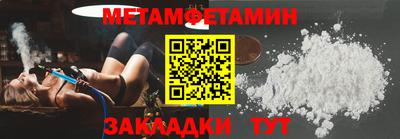 мефедрон мука Кимры