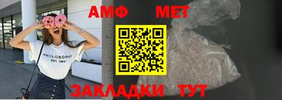 мефедрон мука Кимры