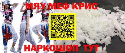 герыч Кинель