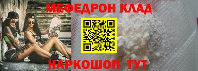мефедрон мука Кимры