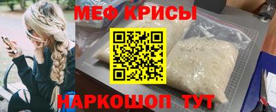 мефедрон мука Кимры