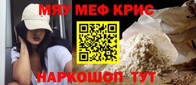 герыч Кинель