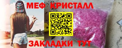 мефедрон мука Кимры