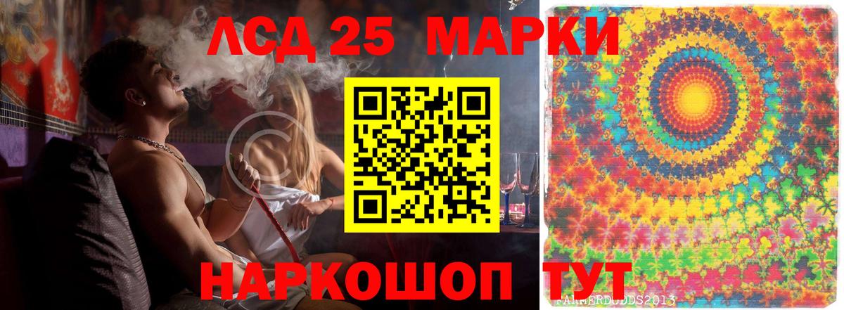 Вологда    ССЫЛКА  Лсд 25 экстази ecstasy  Вход с VPN  Лсд 25 экстази кислота 