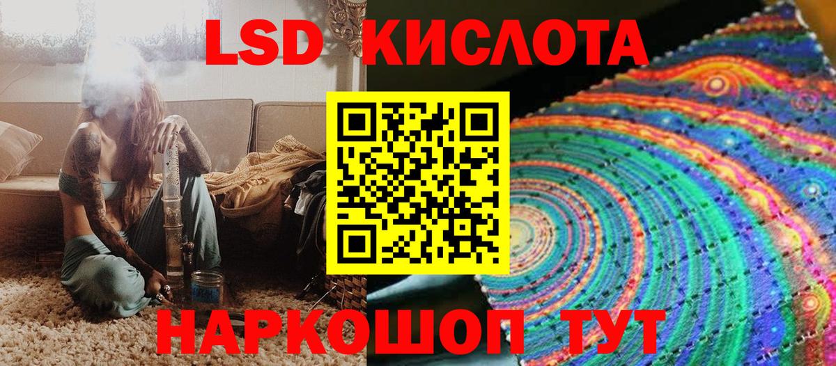 Вологда  Конопля  Вход с VPN  ГАШ  Гашиш  Меф МЯУ МЯУ   КОКАИН  NBOMe 