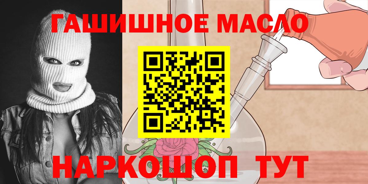 Дистиллят ТГК вейп с тгк  ТГК вейп  Вологда  Вход с VPN 