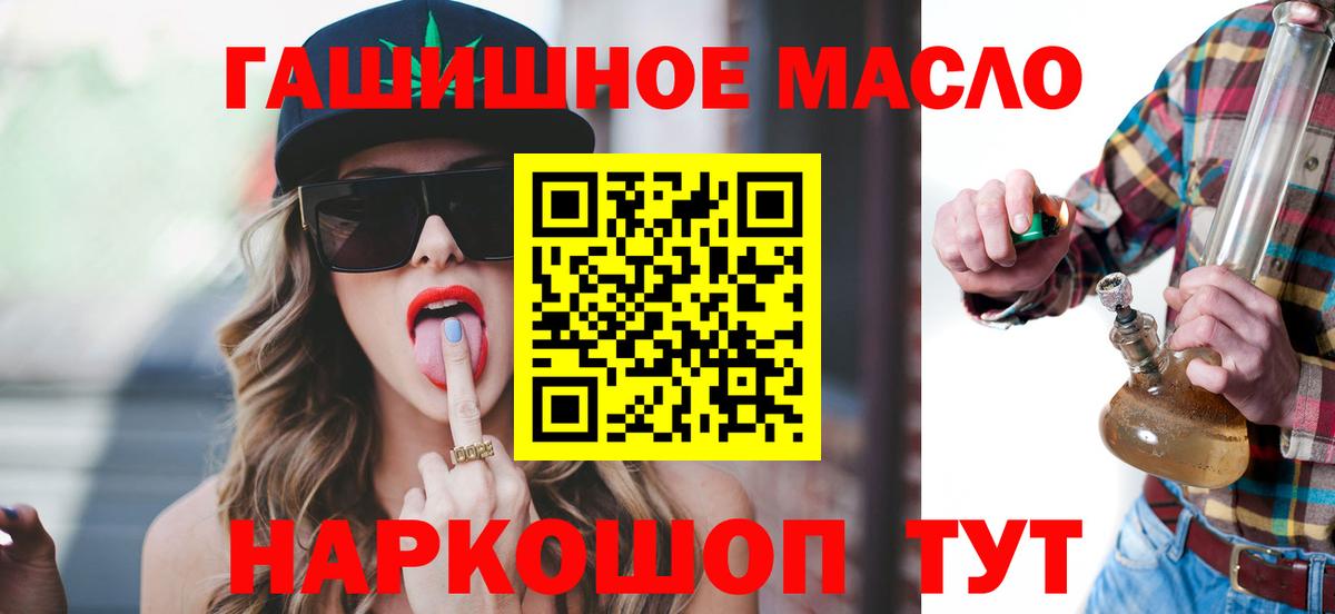 ТГК жижа Вологда