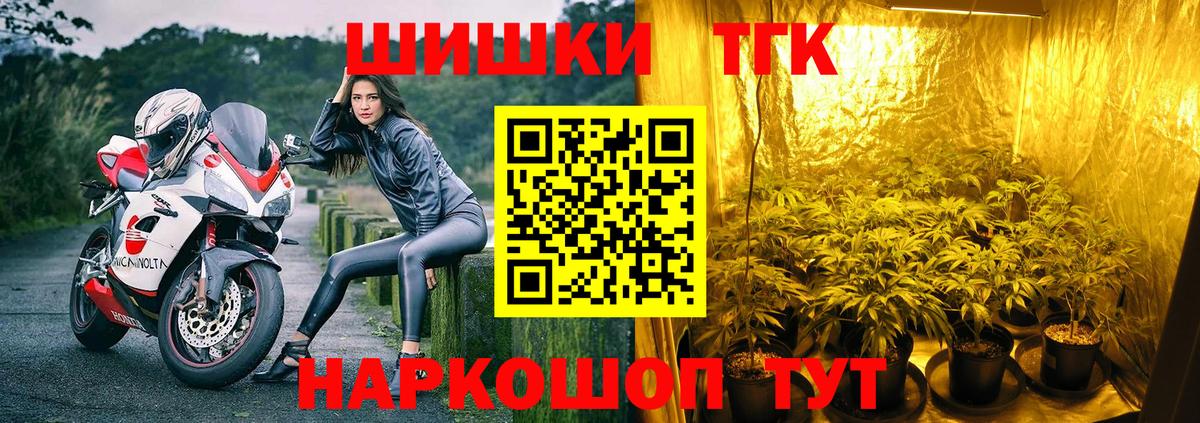 МАРИХУАНА индика  Вход с VPN  Бошки Шишки VHQ  Вологда  Конопля марихуана 